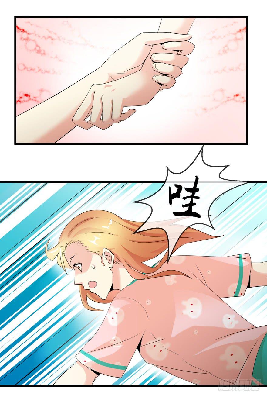 第九回 救助小浩-第12话