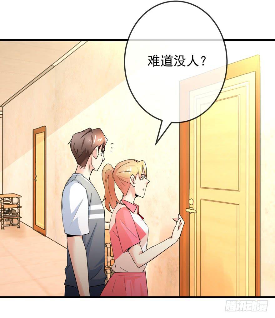 第九回 救助小浩-第12话