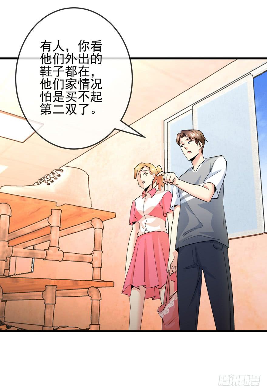 第九回 救助小浩-第12话