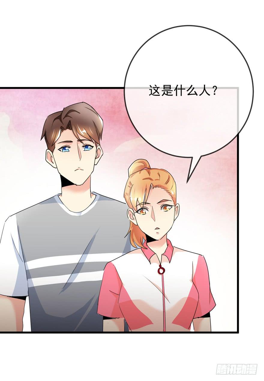 第九回 救助小浩-第12话