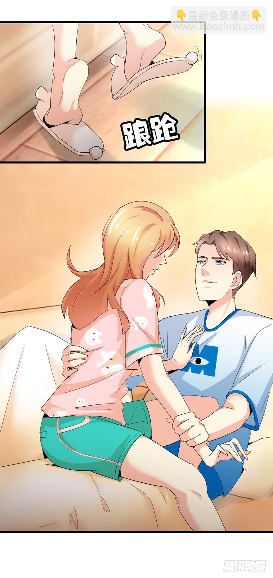 第九回 救助小浩-第12话