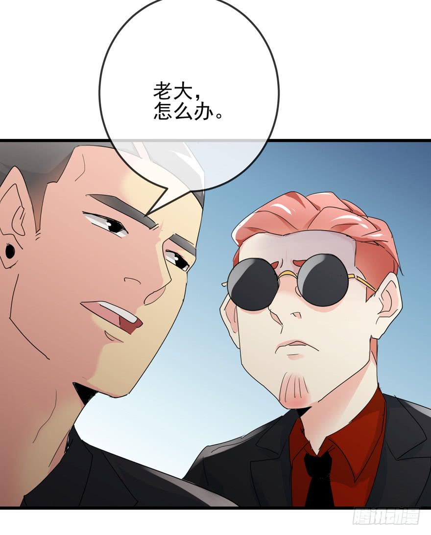 第九回 救助小浩-第12话