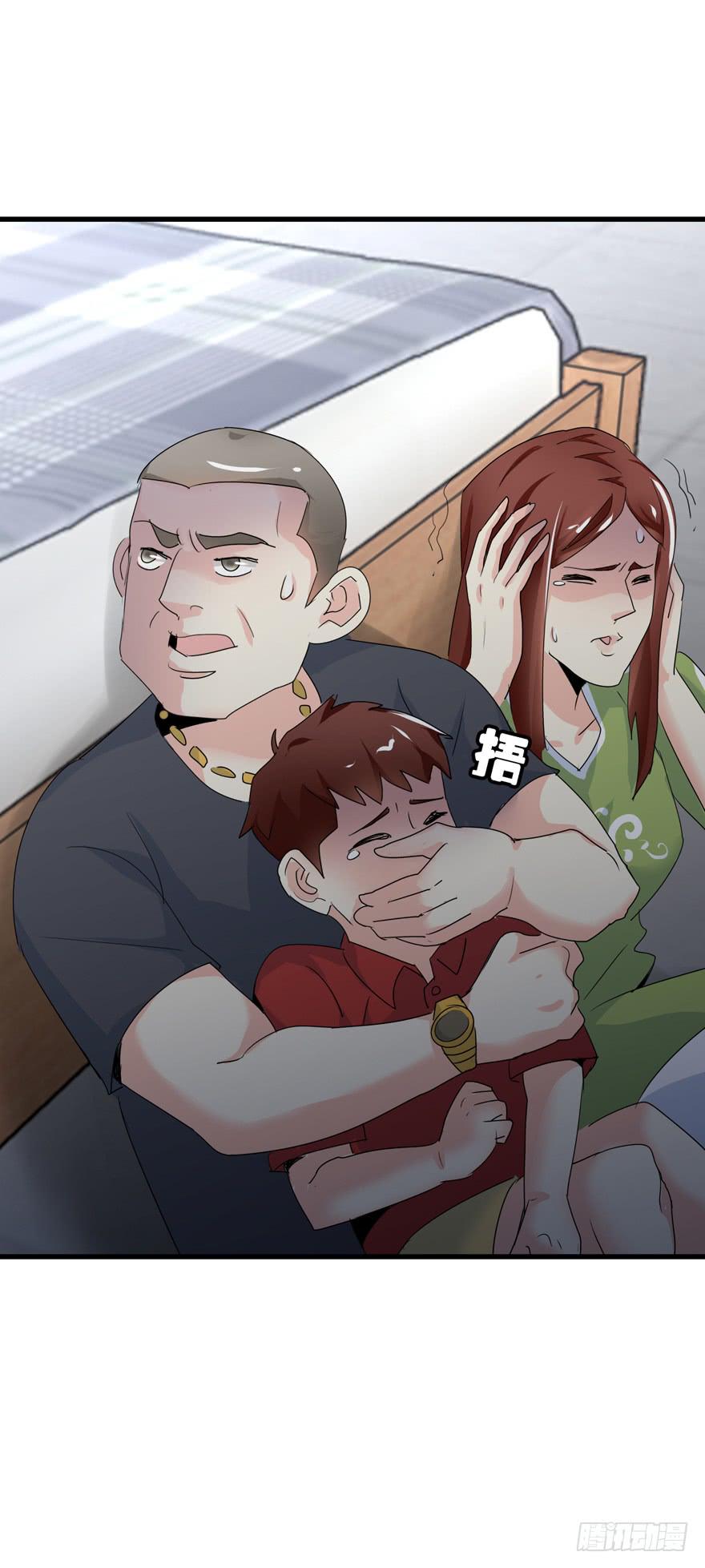 第九回 救助小浩-第12话