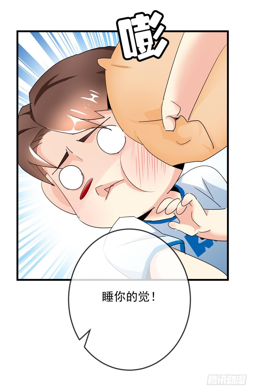 第九回 救助小浩-第12话