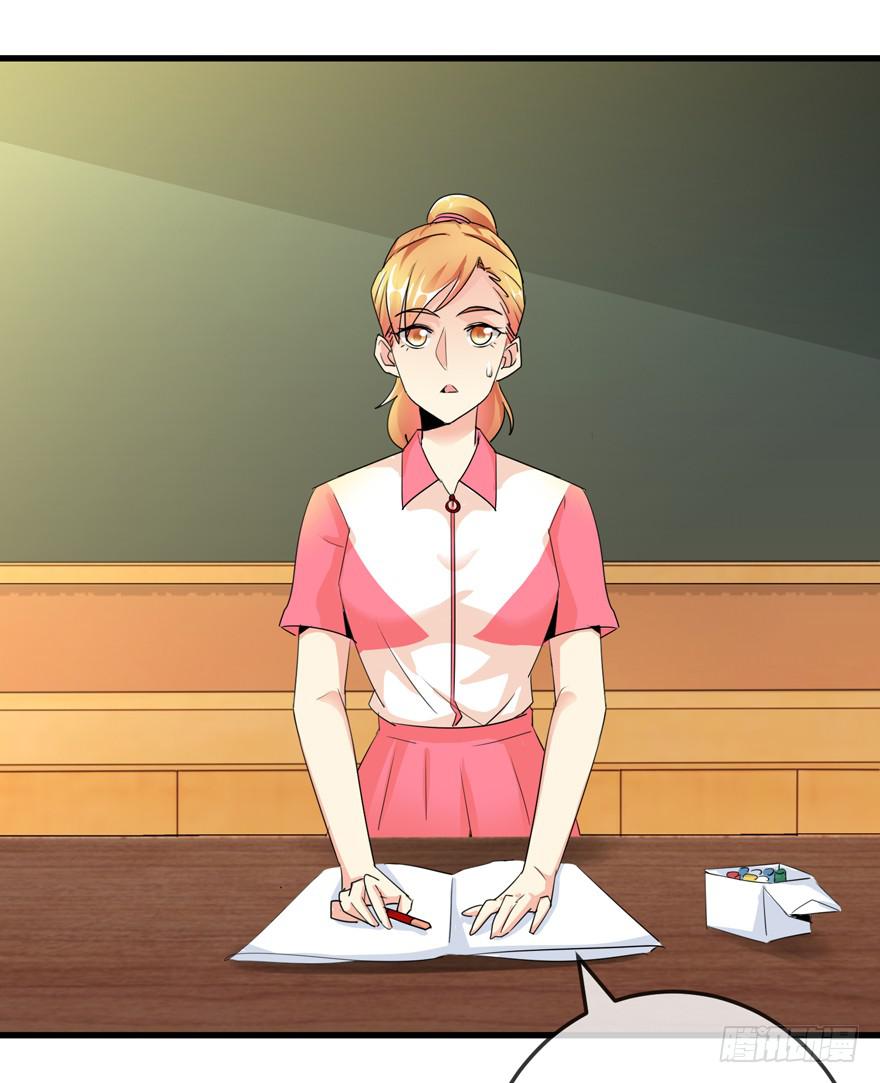 第九回 救助小浩-第12话