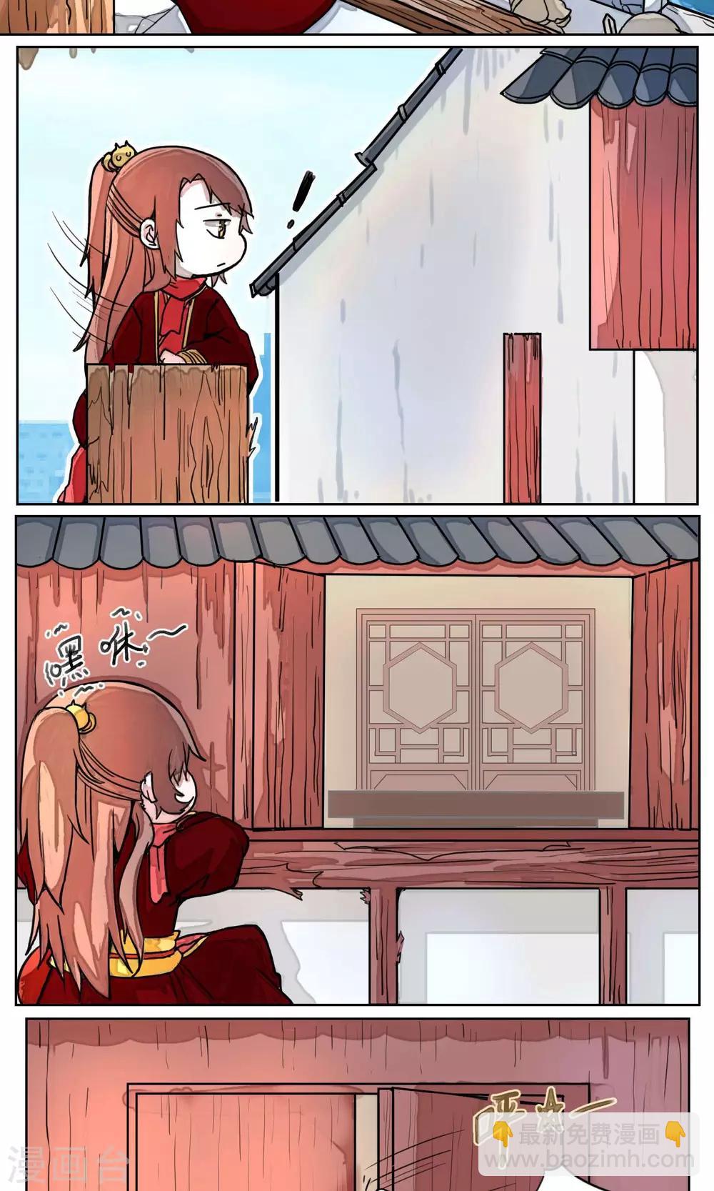 第2话 邪教教主重出江湖2-第2话