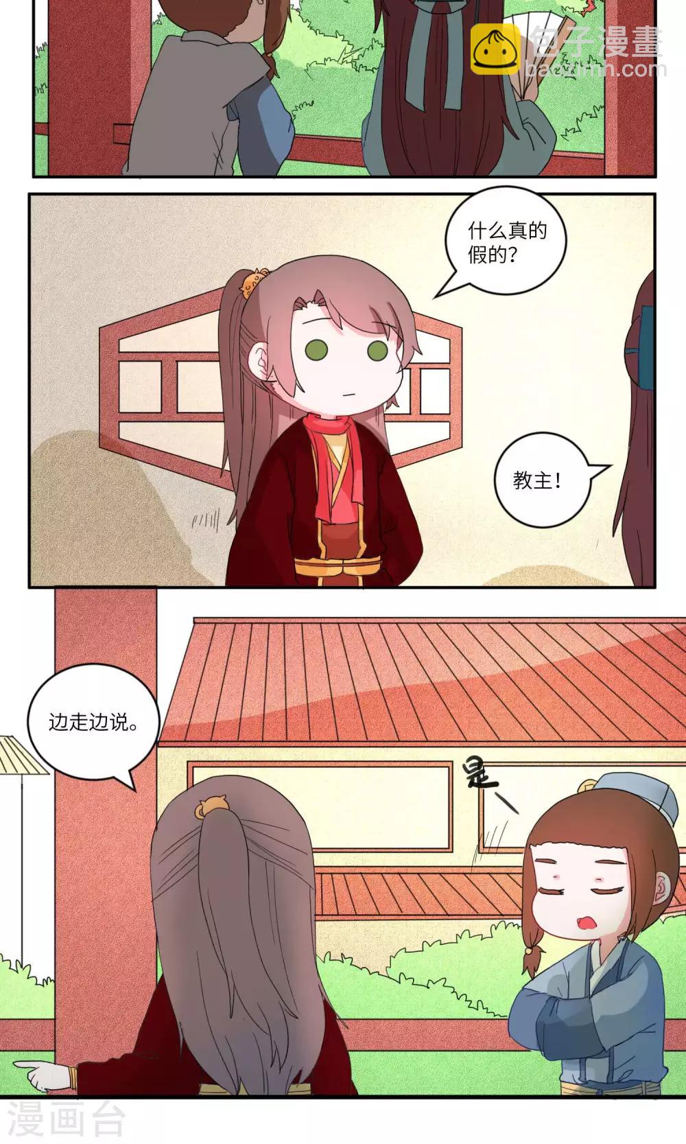 第114话 明与暗2-第118话