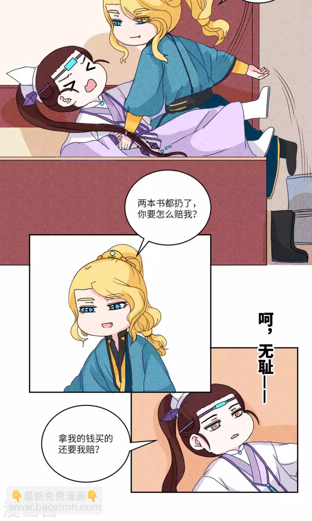 第127话 珍贵小画本3-第132话