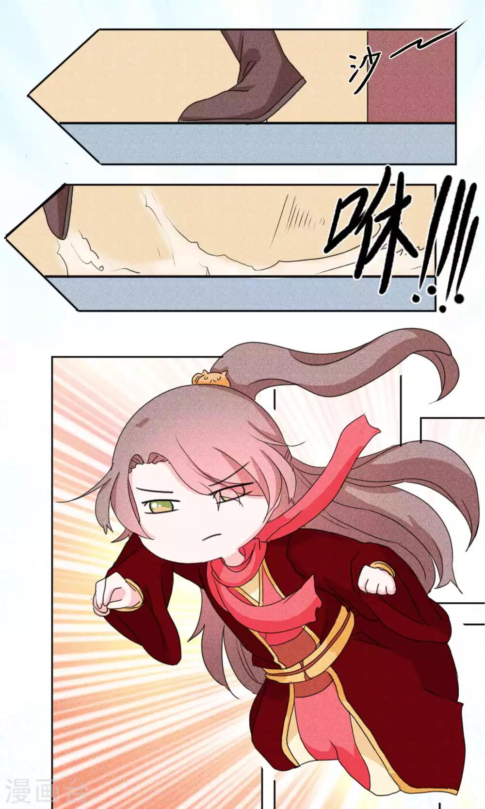 第129话 上门挑衅打回去2-第134话