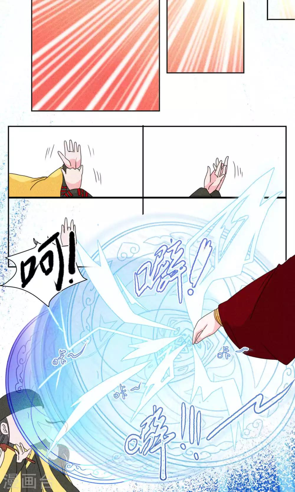 第129话 上门挑衅打回去2-第134话