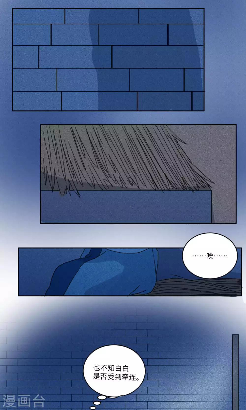 第133话 上门挑衅打回去6-第138话