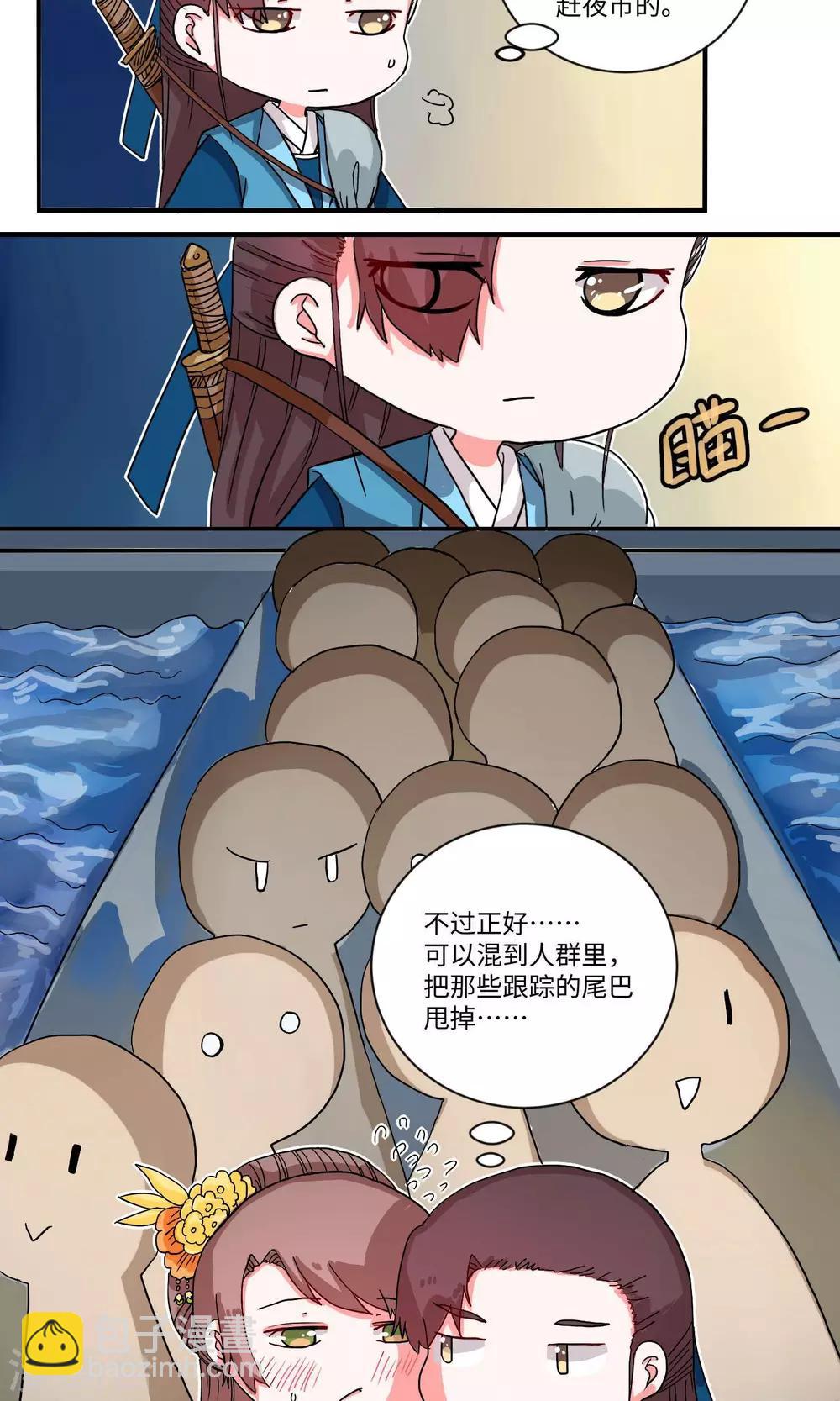 第18话 逃跑间隙也得逛逛2-第18话