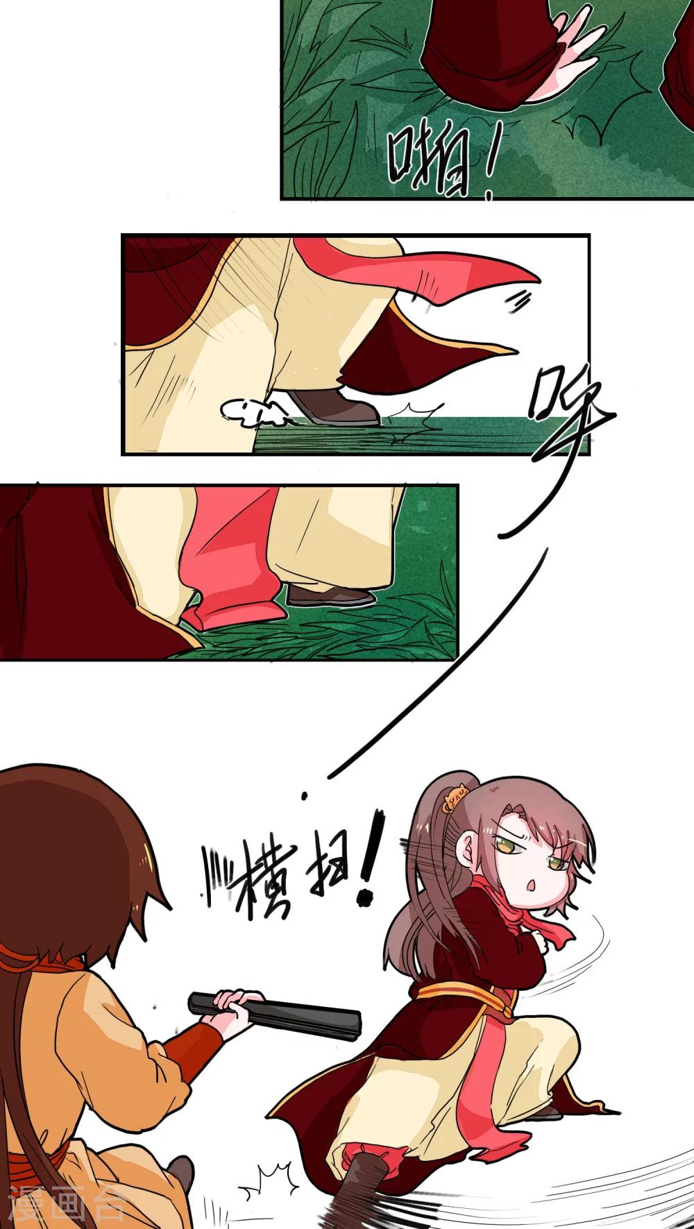 第45话 来者何人？2-第46话