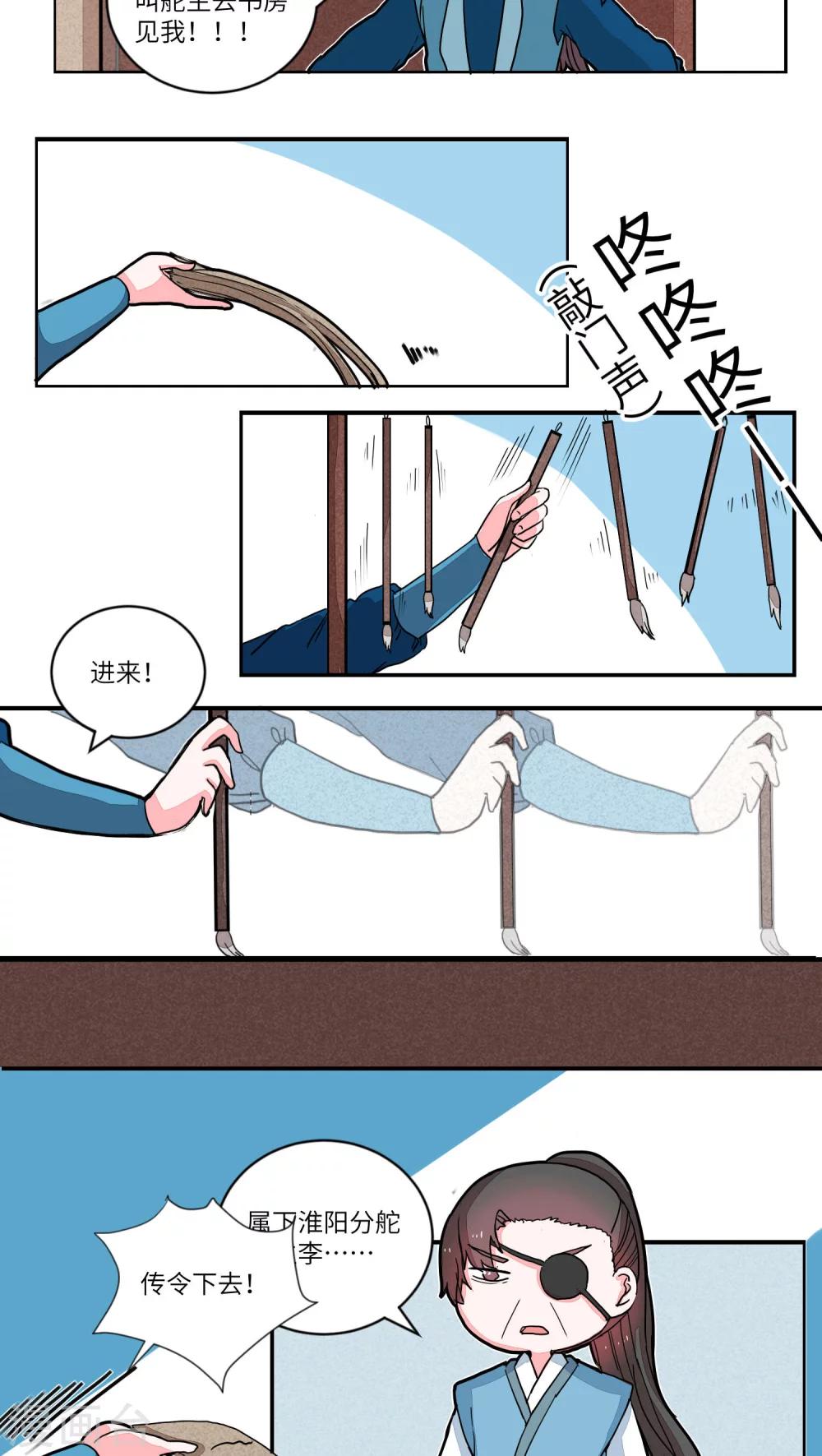 第49话 寻人愁，离别方知多疑1-第50话