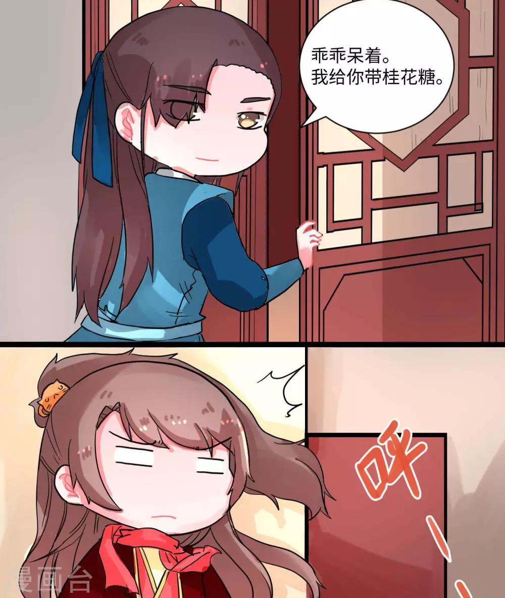 第6话 识时务者为俊杰2-第6话