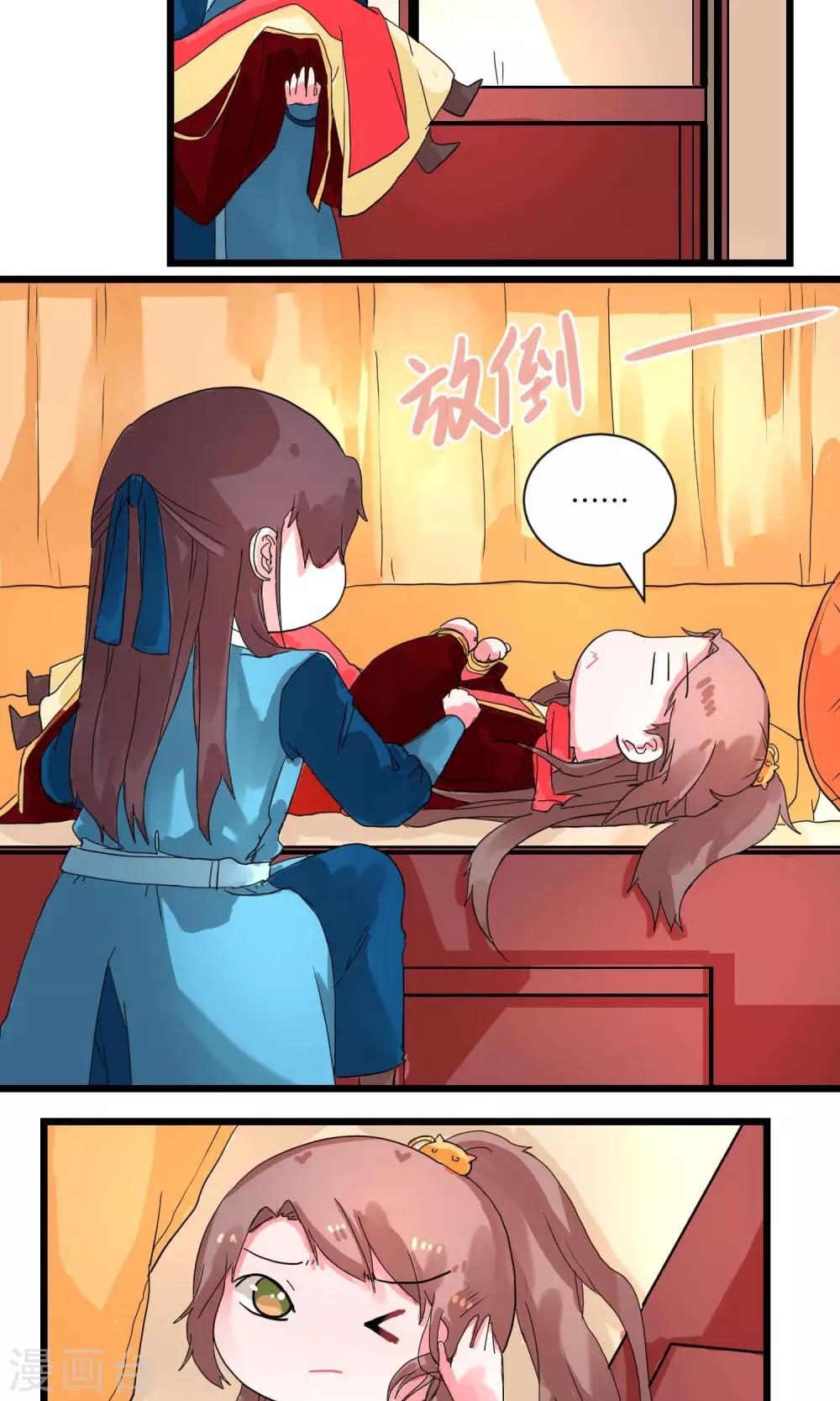 第6话 识时务者为俊杰2-第6话