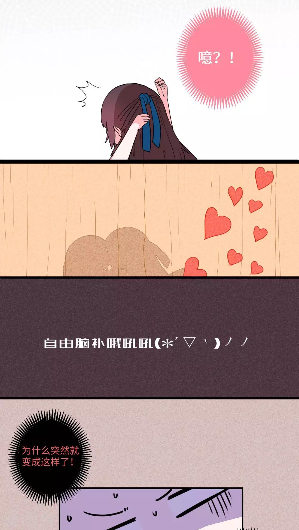 第66话 两情长相悦2-第68话