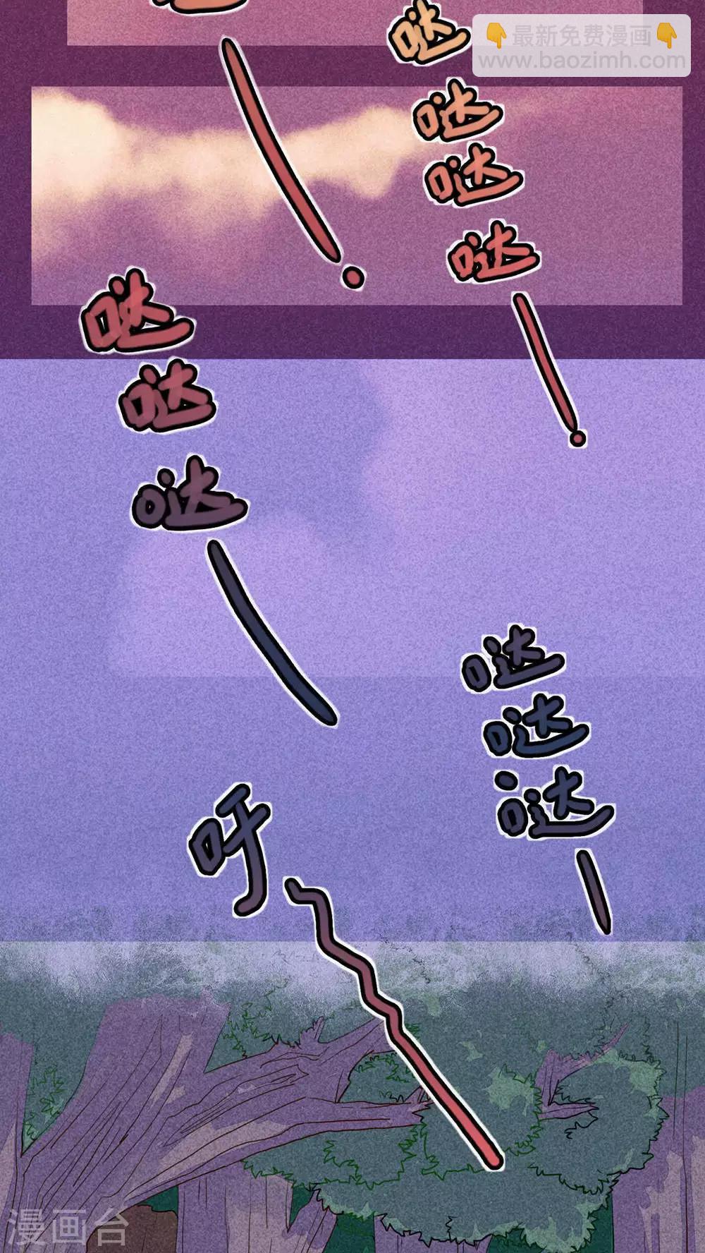 第79话 师兄！路上小心！1-第82话