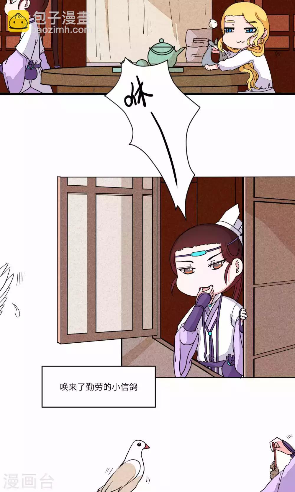 第94话 恩公，恩公。恩公呀！6-第98话