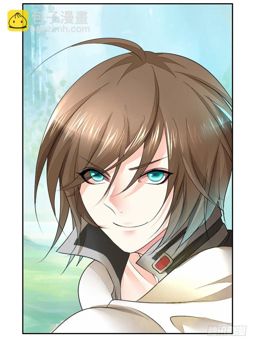 韩信抢了我怎么办在线等-第2话