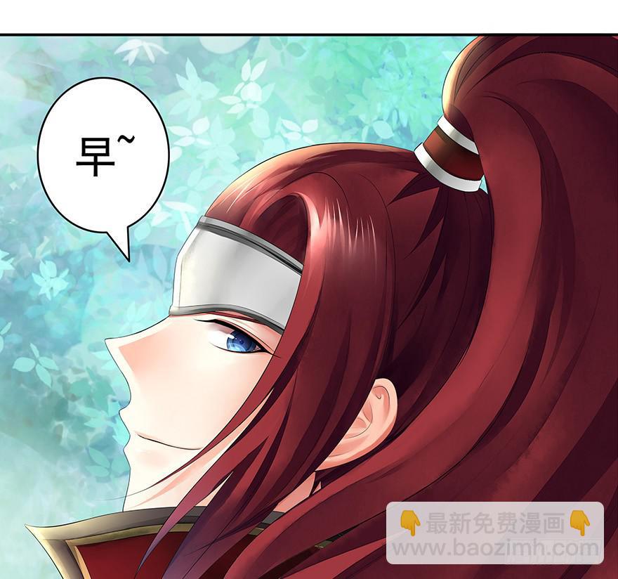 韩信抢了我怎么办在线等-第2话