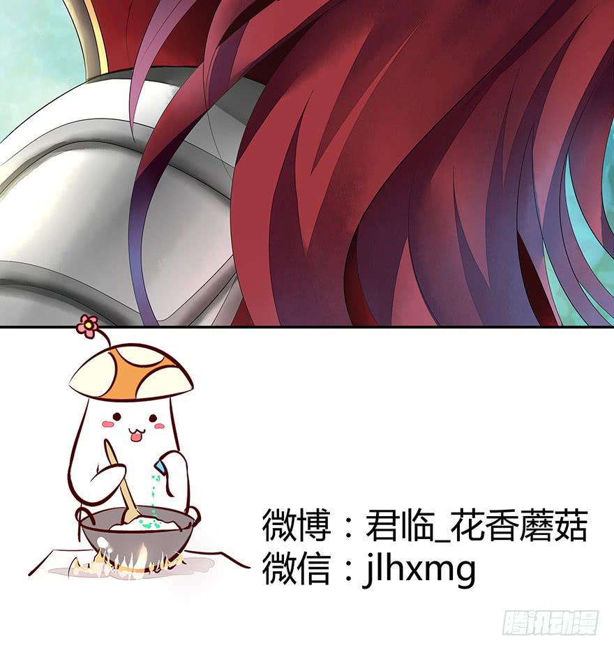 韩信抢了我怎么办在线等-第2话