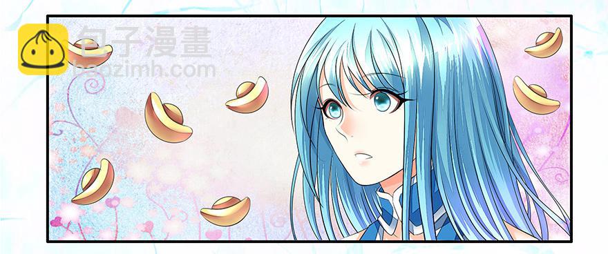 韩信抢了我怎么办在线等-第2话