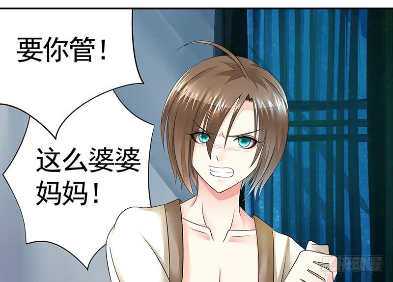 菇拉拉小狐仙变身！-第12话