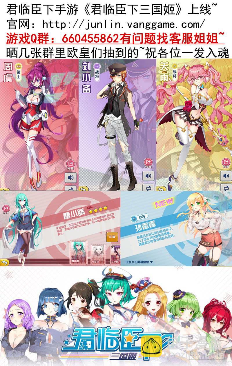 菇拉拉小狐仙变身！-第12话