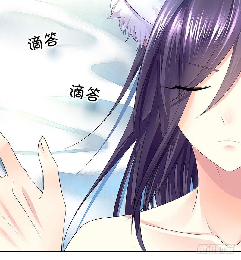 被前任捅刀子是一种怎样的体验-第14话