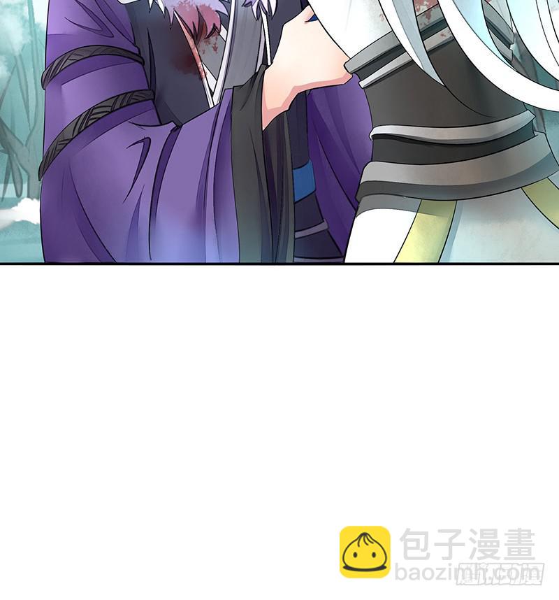 被前任捅刀子是一种怎样的体验-第14话