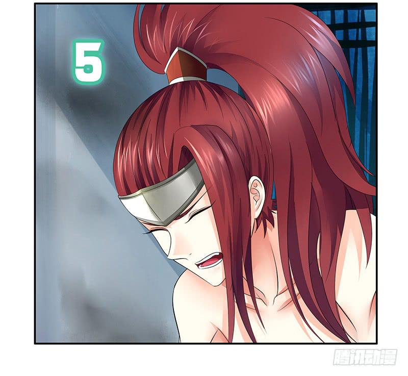 这就是你骑我的理由？-第16话