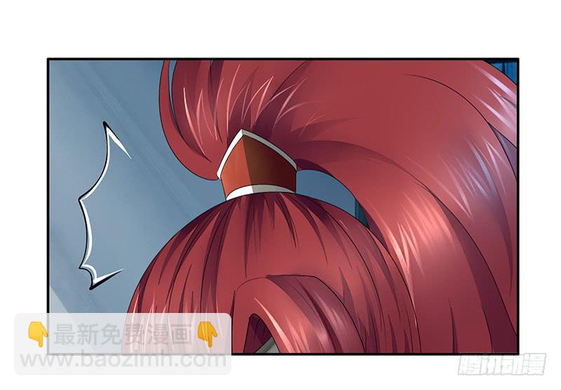 这就是你骑我的理由？-第16话