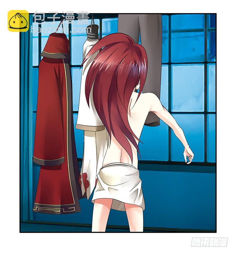 这就是你骑我的理由？-第16话