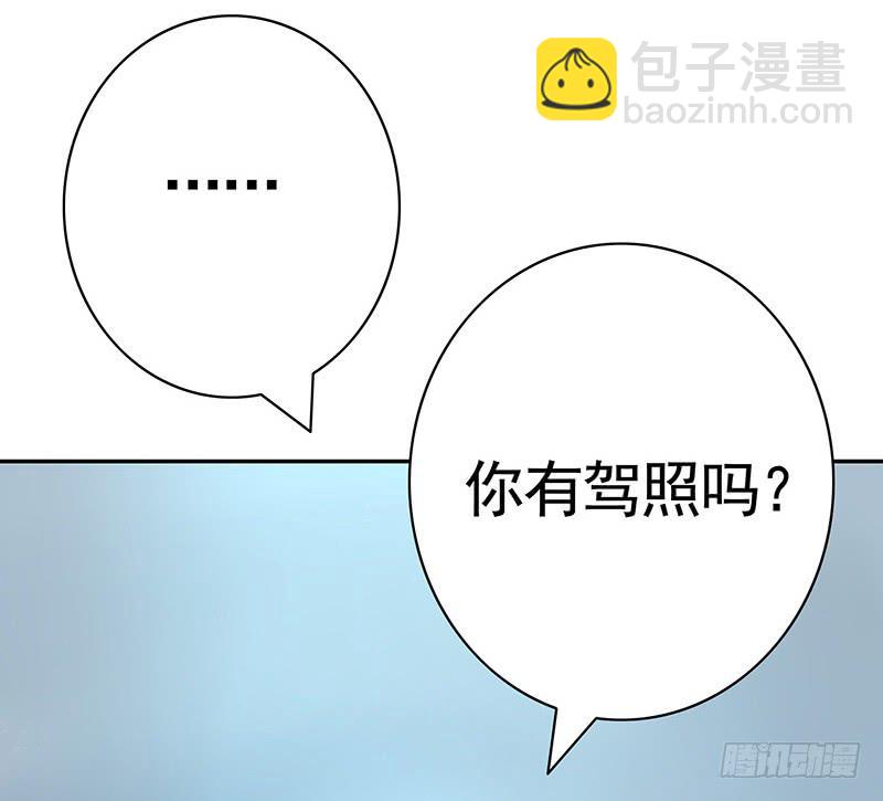 这就是你骑我的理由？-第16话