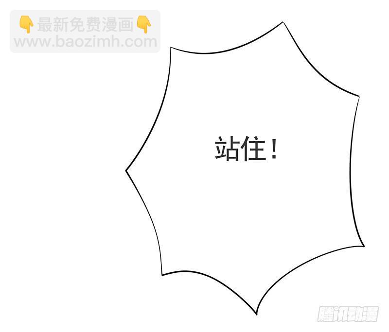 这就是你骑我的理由？-第16话