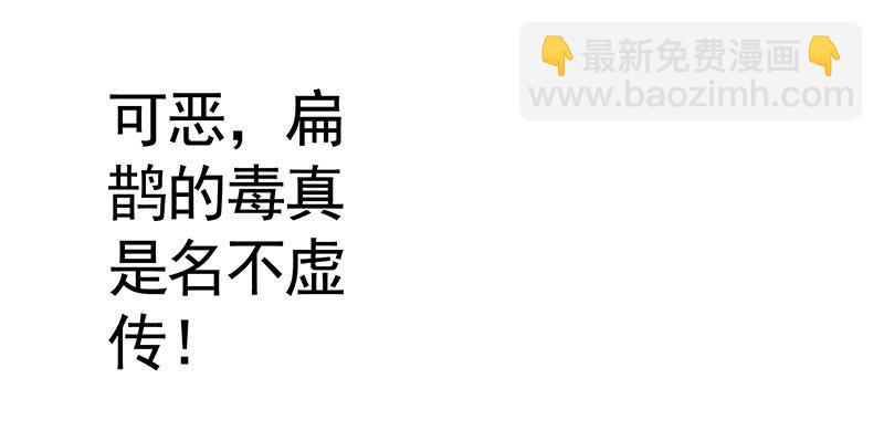 这就是你骑我的理由？-第16话