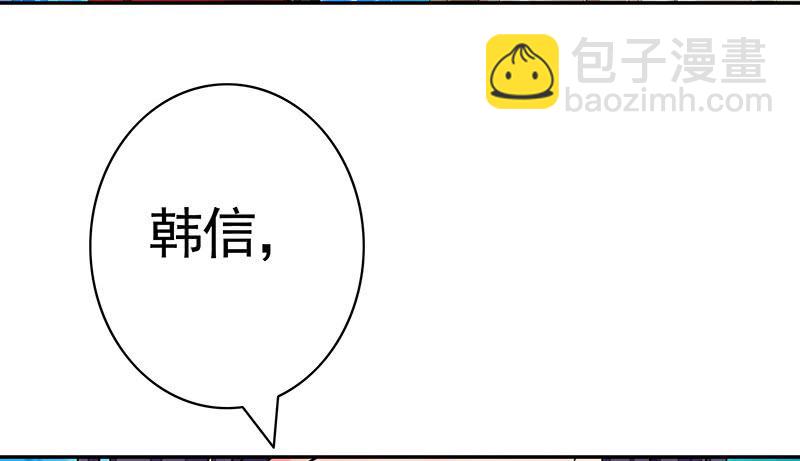 你个渣男竟然还活着-第18话