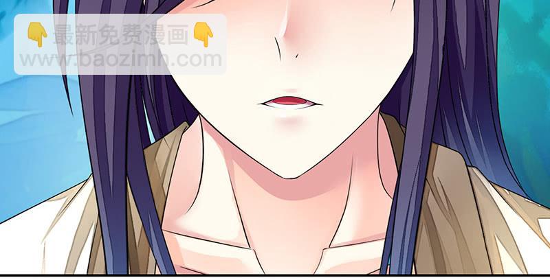 你个渣男竟然还活着-第18话