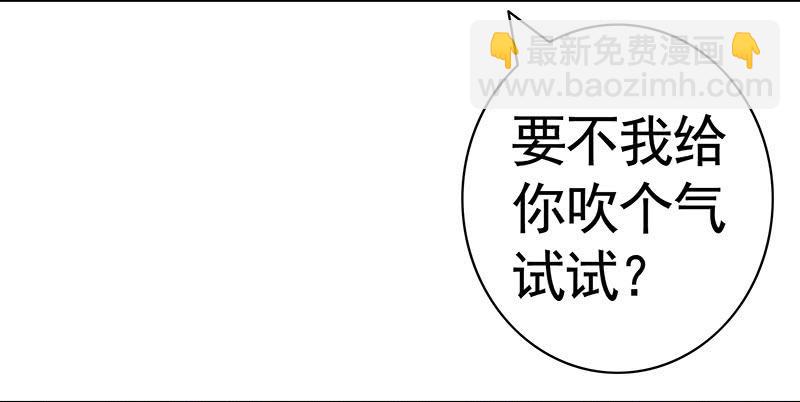 你个渣男竟然还活着-第18话