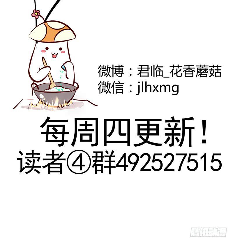 你个渣男竟然还活着-第18话