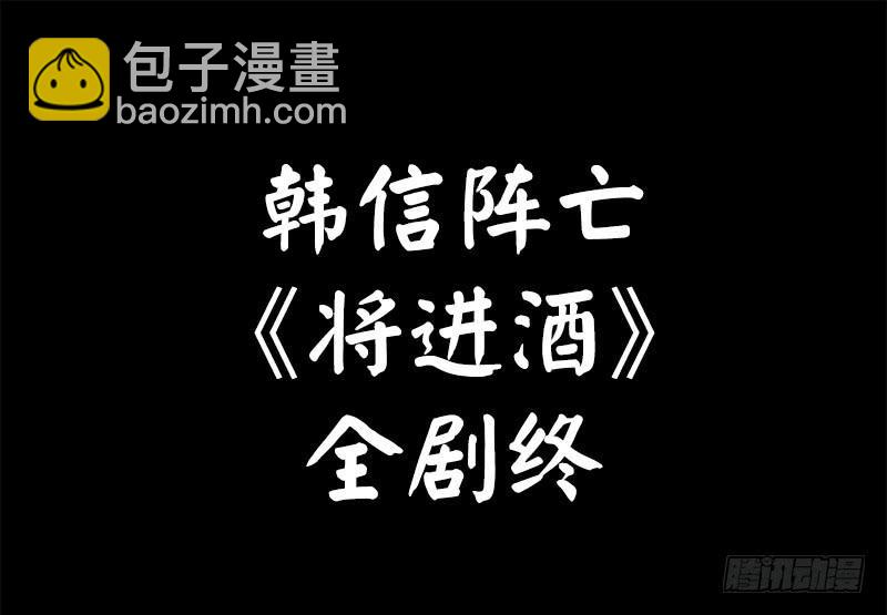 你个渣男竟然还活着-第18话