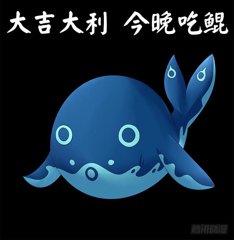 你个渣男竟然还活着-第18话