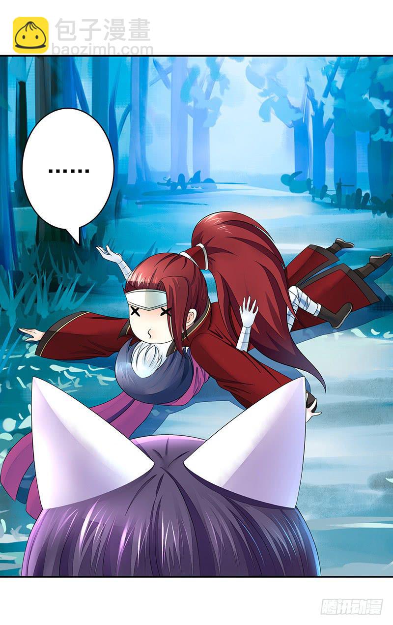 你个渣男竟然还活着-第18话