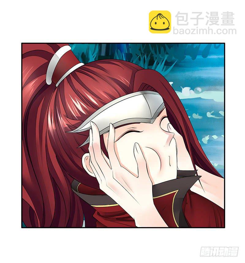 你个渣男竟然还活着-第18话