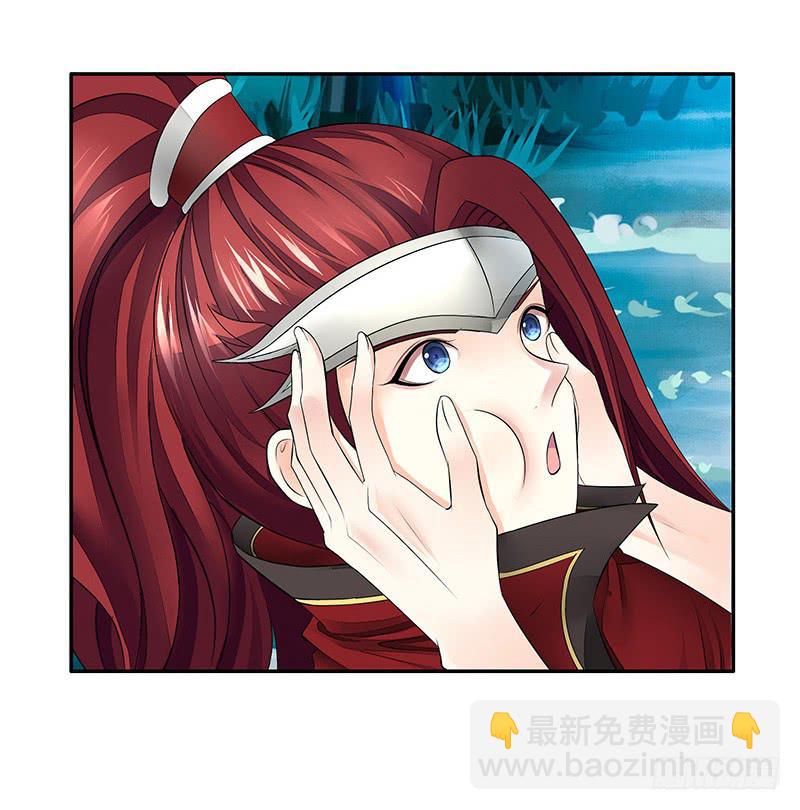 你个渣男竟然还活着-第18话