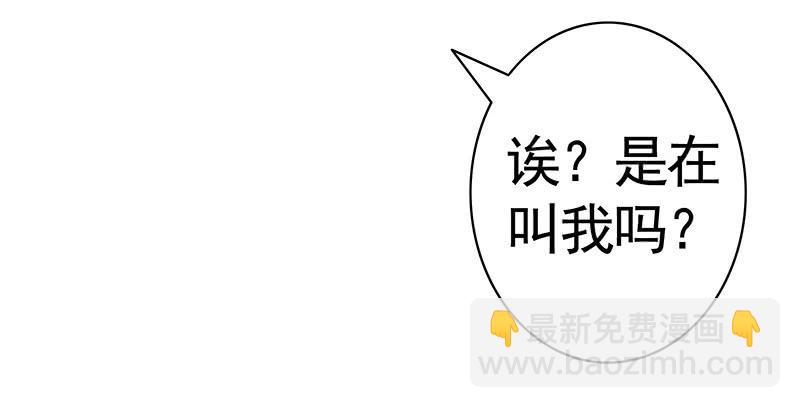 男默女泪！月黑风高之夜俩刺客竟然-第20话