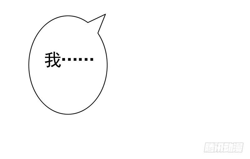 男默女泪！月黑风高之夜俩刺客竟然-第20话