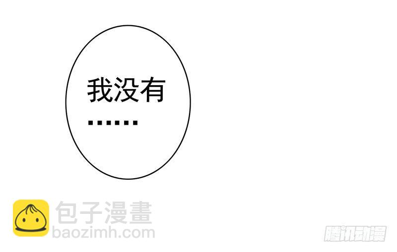 男默女泪！月黑风高之夜俩刺客竟然-第20话