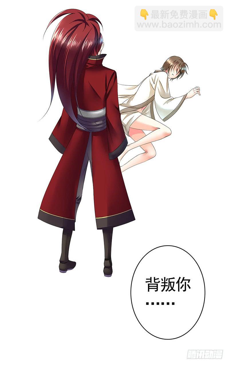 男默女泪！月黑风高之夜俩刺客竟然-第20话